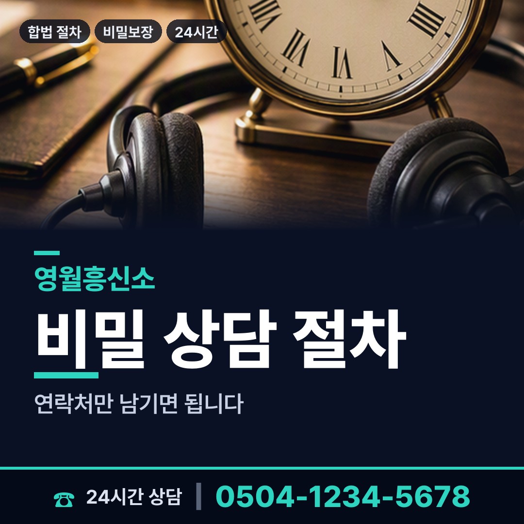 영월 남면 실종자찾기 상담 안내
